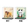 GAOMISI T1073 1073 THẾ GIỚI ĐỘNG VẬT 4 MẪU CÔNG CÚ SƯ TỬ GẤU TRÚC bộ đồ chơi xếp lắp ráp ghép mô hình