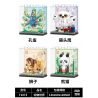 GAOMISI T1073 1073 THẾ GIỚI ĐỘNG VẬT 4 MẪU CÔNG CÚ SƯ TỬ GẤU TRÚC bộ đồ chơi xếp lắp ráp ghép mô hình