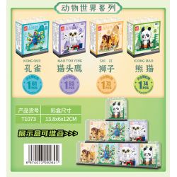 GAOMISI T1073 1073 THẾ GIỚI ĐỘNG VẬT 4 MẪU CÔNG CÚ SƯ TỬ GẤU TRÚC bộ đồ chơi xếp lắp ráp ghép mô hình