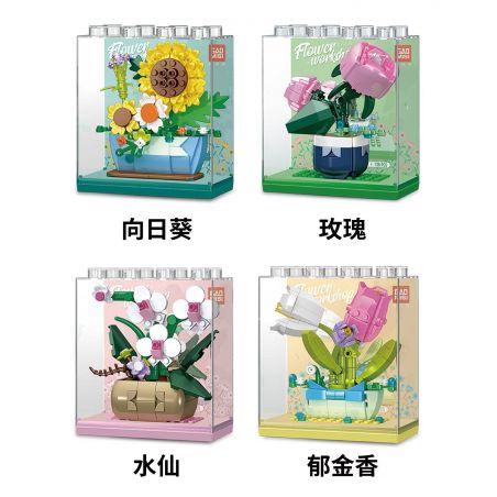 GAOMISI T1029 1029 WORKSHOP HOA 4 LOẠI HƯỚNG DƯƠNG HỒNG THỦY TIÊN TULIP bộ đồ chơi xếp lắp ráp ghép mô hình Arts & Crafts