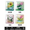 GAOMISI T1029 1029 WORKSHOP HOA 4 LOẠI HƯỚNG DƯƠNG HỒNG THỦY TIÊN TULIP bộ đồ chơi xếp lắp ráp ghép mô hình Arts & Crafts
