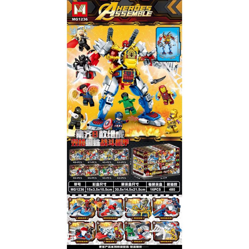 MG 1236 MÔ HÌNH MECHA 4 CHIẾN ĐẤU VỚI NHỆN HAI SÚNG bộ đồ chơi xếp lắp ráp ghép mô hình Super Heroes Siêu Nhân Anh Hùng