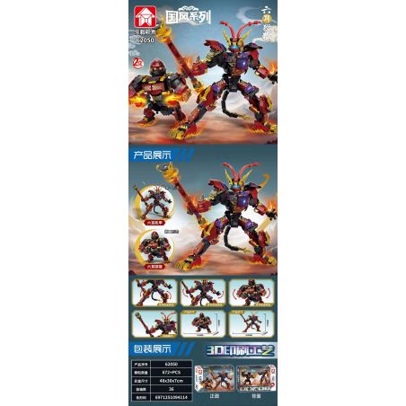 LE YI 62050 KHỈ SÁU TAI PHONG CÁCH DÂN TỘC bộ đồ chơi xếp lắp ráp ghép mô hình 672 khối