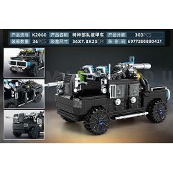 MINGDI LEIBAO K2060 2060 XE BỌC THÉP CỦA LỰC LƯỢNG ĐẶC BIỆT bộ đồ chơi xếp lắp ráp ghép mô hình Military Army ARMOR VEHICLE Quân Sự Bộ Đội 303 khối
