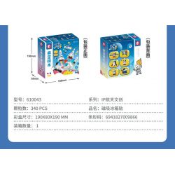 SEMBO 610043 VĂN HÓA VÀ SÁNG TẠO HÀNG KHÔNG VŨ TRỤ NAM CHÂM TỦ LẠNH TỪ TÍNH bộ đồ chơi xếp lắp ráp ghép mô hình City Thành Phố 340 khối