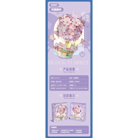 SEMBO 611107 CỬA HÀNG HOA THUYỀN BƯỚM bộ đồ chơi xếp lắp ráp ghép mô hình 936 khối