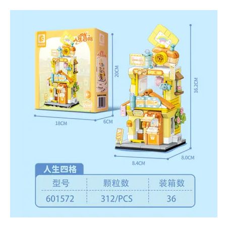 SEMBO 601572 KHÔNG GIAN VUI CHƠI VIEW PHỐ BỐN KHUNG HÌNH CUỘC SỐNG bộ đồ chơi xếp lắp ráp ghép mô hình 312 khối