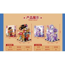 SEMBO 601577 CỬA HÀNG MÀU SẮC Ở GÓC PHỐ CUỘC PHIÊU LƯU TÌM TUYẾT bộ đồ chơi xếp lắp ráp ghép mô hình 404 khối