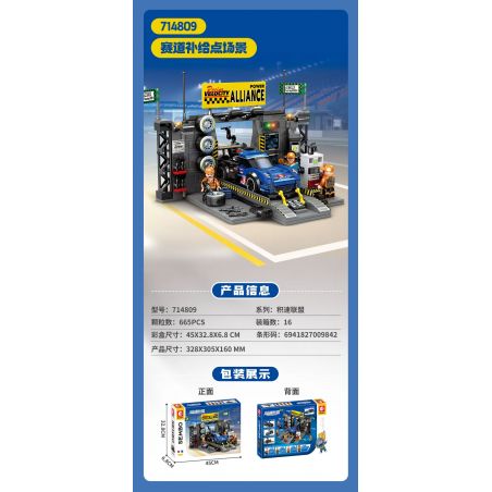 SEMBO 714809 LIÊN MINH TỐC ĐỘ THEO DÕI CẢNH ĐIỂM CUNG CẤP bộ đồ chơi xếp lắp ráp ghép mô hình Racers Đua Tốc Độ 665 khối