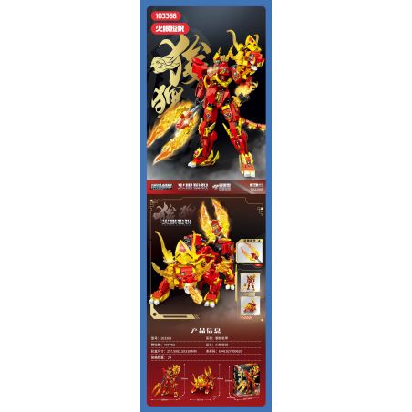 SEMBO 103368 MECHA THÉP MẮT LỬA SUANNI bộ đồ chơi xếp lắp ráp ghép mô hình 497 khối