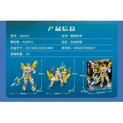 SEMBO 103371 CƠ GIÁP THÉP TAY BẠCH HỔ bộ đồ chơi xếp lắp ráp ghép mô hình 413 khối