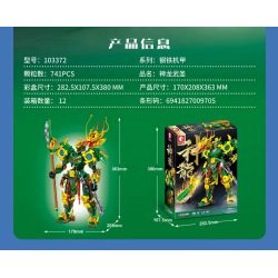 SEMBO 103372 CƠ GIÁP THÉP VÕ THÁNH THẦN LONG bộ đồ chơi xếp lắp ráp ghép mô hình 741 khối