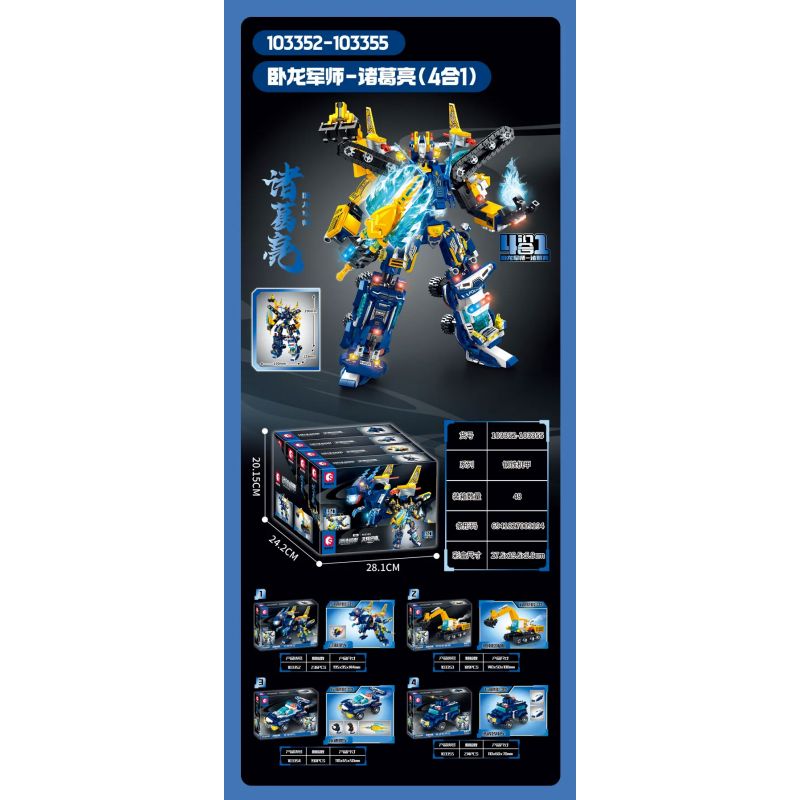 SEMBO 103352 103353 103354 103355 CƠ GIÁP THÉP CỐ VẤN QUÂN SỰ GIA CÁT LƯỢNG NGỌA LONG bộ đồ chơi xếp lắp ráp ghép mô hình 829 khối
