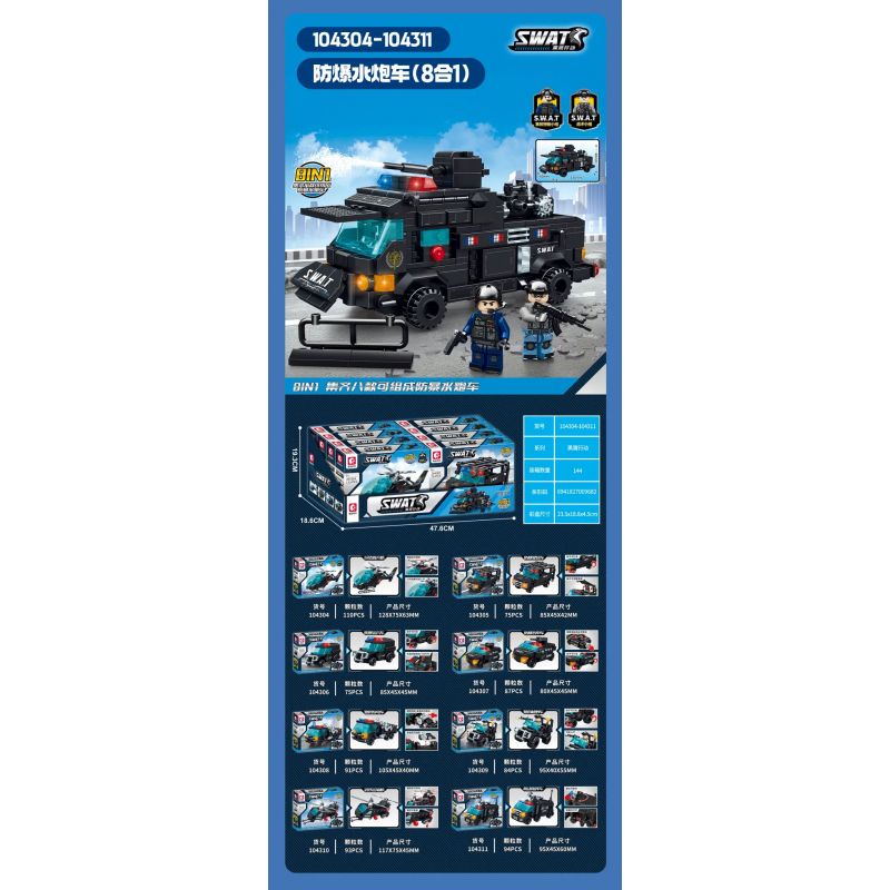 SEMBO 104304 104305 104306 104307 104308 104309 104310 104311 OPERATION BLACK HAWK XE PHUN NƯỚC CHỐNG BẠO LOẠN 8 TỔ HỢP bộ đồ chơi xếp lắp ráp ghép mô hình City Thành Phố 709 khối