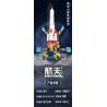 Kazi KY83040 83040 CĂN CỨ PHÓNG TÊN LỬA VŨ TRỤ 8 TỔ HỢP bộ đồ chơi xếp lắp ráp ghép mô hình City SPACE ROCKET LAUNCH SITE Thành Phố 775 khối