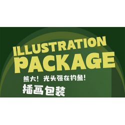 BALODY 21258 KHU CẮM TRẠI WONDER STAR bộ đồ chơi xếp lắp ráp ghép mô hình WONDERFUL CAMPSITE 802 khối