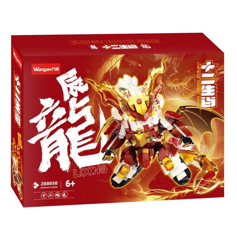 WANGAO 288058 CUNG HOÀNG ĐẠO TRẦN LONG bộ đồ chơi xếp lắp ráp ghép mô hình