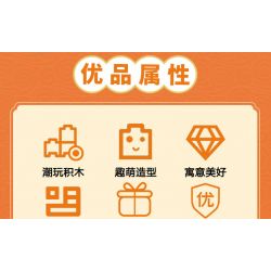 KAIDO KD99021 99021 TỲ HƯU TỐT LÀNH bộ đồ chơi xếp lắp ráp ghép mô hình Creator Sáng Tạo