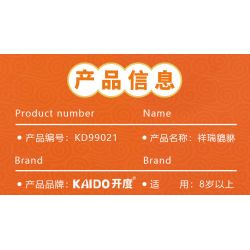 KAIDO KD99021 99021 TỲ HƯU TỐT LÀNH bộ đồ chơi xếp lắp ráp ghép mô hình Creator Sáng Tạo
