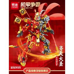 MINGDI LEIBAO K2040 2040 TRẬN CHIẾN CƠ KHÍ VUA KHỈ CYBORG MECHA bộ đồ chơi xếp lắp ráp ghép mô hình MECHBATTLE 649 khối
