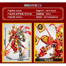 MINGDI LEIBAO K2040 2040 TRẬN CHIẾN CƠ KHÍ VUA KHỈ CYBORG MECHA bộ đồ chơi xếp lắp ráp ghép mô hình MECHBATTLE 649 khối