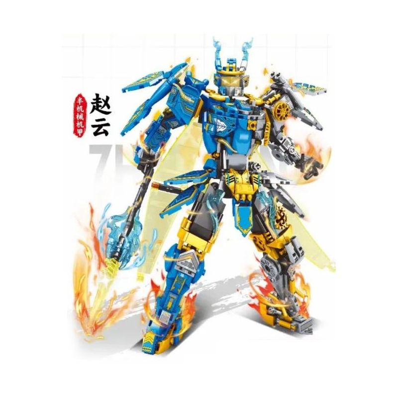 MINGDI LEIBAO K2043 2043 TRẬN CHIẾN CƠ GIÁP KHÍ TRIỆU VÂN CYBORG bộ đồ chơi xếp lắp ráp ghép mô hình MECHBATTLE 664 khối