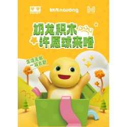 WISE BLOCK AULDEY HA392401 392401 QUẢ CẦU ƯỚC RỒNG SỮA 4 LOẠI bộ đồ chơi xếp lắp ráp ghép mô hình Movie & Game Phim Và Trò Chơi