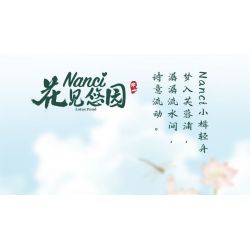 TOP TOY TC2042 2042 NẾU ĐẾN NANCI ĐỂ NGẮM THƠ HOA HANAMI YOUTING bộ đồ chơi xếp lắp ráp ghép mô hình 500 khối