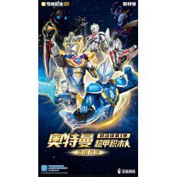 KEEPPLEY 75151 ULTRAMAN SIÊU NĂNG ĐỘNG CẤP 1 BEYOND LIGHT BLIND BOX bộ đồ chơi xếp lắp ráp ghép mô hình Movie & Game Phim Và Trò Chơi