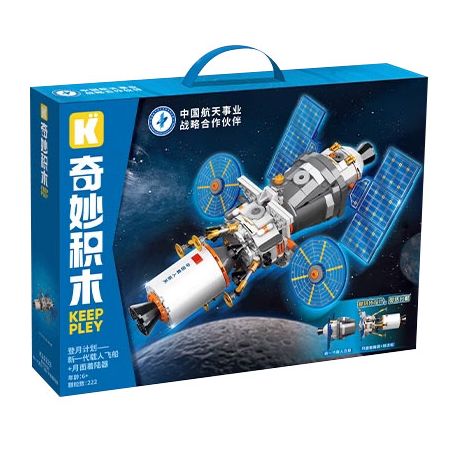 KEEPPLEY K10233 10233 KẾ HOẠCH HẠ CÁNH LÊN MẶT TRĂNG TÀU VŨ TRỤ CÓ NGƯỜI LÁI THẾ HỆ MỚI ĐỔ BỘ bộ đồ chơi xếp lắp ráp ghép mô hình City Thành Phố 572 khối