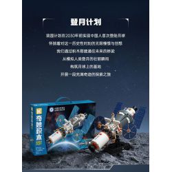 KEEPPLEY K10233 10233 KẾ HOẠCH HẠ CÁNH LÊN MẶT TRĂNG TÀU VŨ TRỤ CÓ NGƯỜI LÁI THẾ HỆ MỚI ĐỔ BỘ bộ đồ chơi xếp lắp ráp ghép mô hình City Thành Phố 572 khối