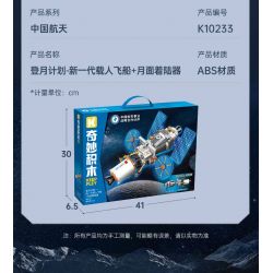 KEEPPLEY K10233 10233 KẾ HOẠCH HẠ CÁNH LÊN MẶT TRĂNG TÀU VŨ TRỤ CÓ NGƯỜI LÁI THẾ HỆ MỚI ĐỔ BỘ bộ đồ chơi xếp lắp ráp ghép mô hình City Thành Phố 572 khối