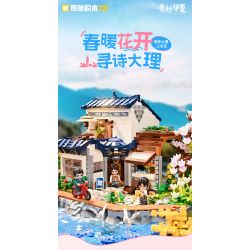 KEEPPLEY K18004 18004 ĐẠI LÝ TUYỆT VỜI HOA THƯỢNG QUAN bộ đồ chơi xếp lắp ráp ghép mô hình Creator Sáng Tạo 3399 khối