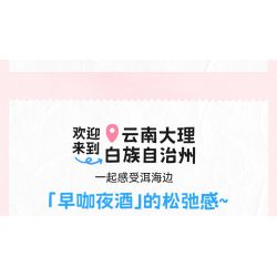 KEEPPLEY K18004 18004 ĐẠI LÝ TUYỆT VỜI HOA THƯỢNG QUAN bộ đồ chơi xếp lắp ráp ghép mô hình Creator Sáng Tạo 3399 khối