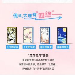 KEEPPLEY K18004 18004 ĐẠI LÝ TUYỆT VỜI HOA THƯỢNG QUAN bộ đồ chơi xếp lắp ráp ghép mô hình Creator Sáng Tạo 3399 khối