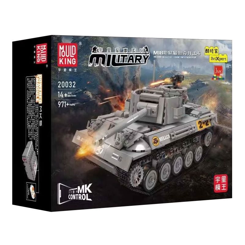 MouldKing 20032 Mould King 20032 PHÁO CHỐNG TĂNG M18 HELLCAT bộ đồ chơi xếp lắp ráp ghép mô hình Military Army M18 HELLCAT TANK DESTROYER Quân Sự Bộ Đội 971 khối