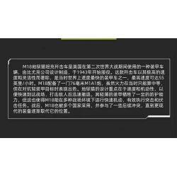 MouldKing 20032 Mould King 20032 PHÁO CHỐNG TĂNG M18 HELLCAT bộ đồ chơi xếp lắp ráp ghép mô hình Military Army M18 HELLCAT TANK DESTROYER Quân Sự Bộ Đội 971 khối