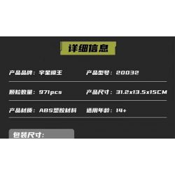 MouldKing 20032 Mould King 20032 PHÁO CHỐNG TĂNG M18 HELLCAT bộ đồ chơi xếp lắp ráp ghép mô hình Military Army M18 HELLCAT TANK DESTROYER Quân Sự Bộ Đội 971 khối