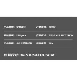 MouldKing 10117 Mould King 10117 SIÊU XE LYCAN tỷ lệ 1:12 bộ đồ chơi xếp lắp ráp ghép mô hình Creator LYKAN Sáng Tạo 1311 khối