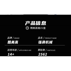 A CRUEL HIGH 24011 MÁY TẤN CÔNG bộ đồ chơi xếp lắp ráp ghép mô hình Movie & Game ASSAULT MACHINE Phim Và Trò Chơi 2562 khối