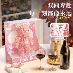 DUOMAIKA D1312 1312 ĐÊM NAY NHƯ MỘT GIẤC MƠ LÃNG MẠN HOA GẤU bộ đồ chơi xếp lắp ráp ghép mô hình Arts & Crafts PINK BEAR 1200 khối