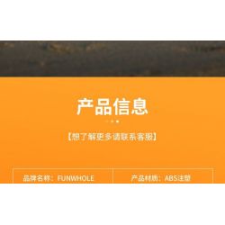 LUMIBRICKS FUNWHOLE F9032 9032 RV BÃI BIỂN bộ đồ chơi xếp lắp ráp ghép mô hình Creator TRAVEL TRAILER Sáng Tạo 1325 khối