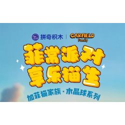 PANTASY 86803 QUẢ CẦU PHA LÊ GIA ĐÌNH GARFIELD BÁNH SINH NHẬT bộ đồ chơi xếp lắp ráp ghép mô hình Movie & Game GARFIELD FAMILY Phim Và Trò Chơi 300 khối