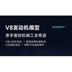 ONEBOT MITU MI OBFDJ18AIQI 18AIQI MẪU ĐỘNG CƠ V8 bộ đồ chơi xếp lắp ráp ghép mô hình Technic Kỹ Thuật Công Nghệ Cao Mô Hình Phương Tiện