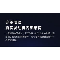 ONEBOT MITU MI OBFDJ18AIQI 18AIQI MẪU ĐỘNG CƠ V8 bộ đồ chơi xếp lắp ráp ghép mô hình Technic Kỹ Thuật Công Nghệ Cao Mô Hình Phương Tiện