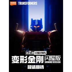 BLOKEES 71122 TRANSFORMERS SHINING EDITION 2 1985 BLIND BOX bộ đồ chơi xếp lắp ráp ghép mô hình Movie & Game Phim Và Trò Chơi