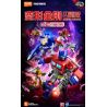 BLOKEES 71122 TRANSFORMERS SHINING EDITION 2 1985 BLIND BOX bộ đồ chơi xếp lắp ráp ghép mô hình Movie & Game Phim Và Trò Chơi