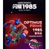 BLOKEES 71122 TRANSFORMERS SHINING EDITION 2 1985 BLIND BOX bộ đồ chơi xếp lắp ráp ghép mô hình Movie & Game Phim Và Trò Chơi
