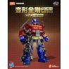BLOKEES 71122 TRANSFORMERS SHINING EDITION 2 1985 BLIND BOX bộ đồ chơi xếp lắp ráp ghép mô hình Movie & Game Phim Và Trò Chơi