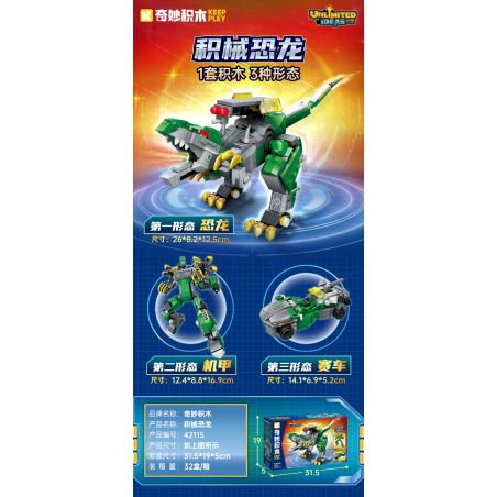 KEEPPLEY K20851 20851 GIAN HÀNG QUÀ TẶNG TƯỞNG TƯỢNG bộ đồ chơi xếp lắp ráp ghép mô hình Girl LITTLETWINSTARS Con Gái 391 khối